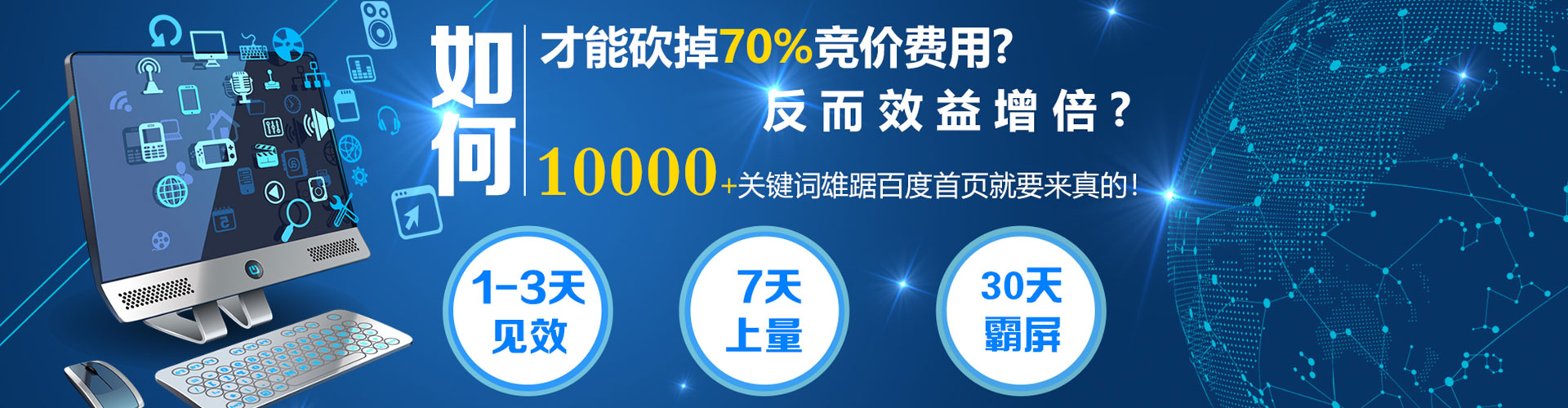 项城sem代运营
