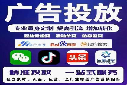 行业新秀的关键词竞价排名之路：快速崛起的案例