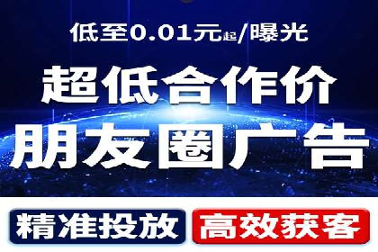 百度推广：让品牌更快速传播的秘诀